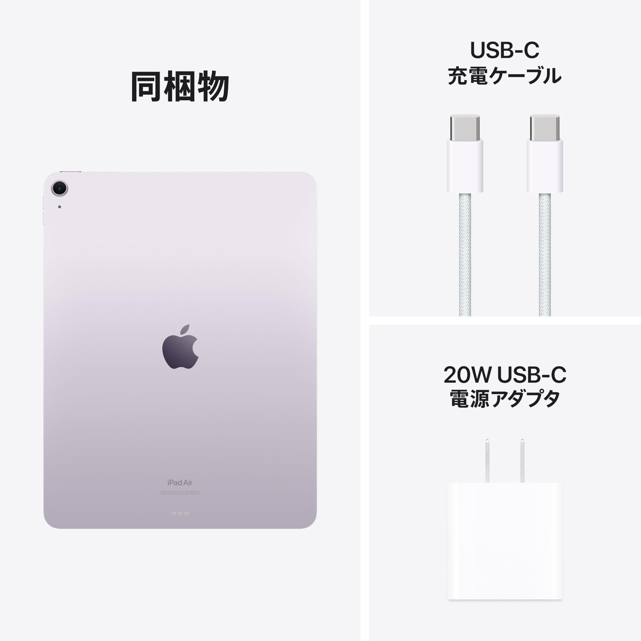 iPad 第8世代10.2インチWi-Fi-cell silver 32GB バッテリー86%